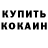 Amphetamine Розовый andie2014