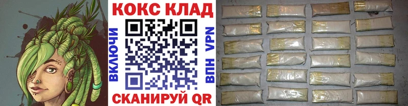 купить   Сегежа  ссылка на мегу ТОР  Cocaine 99% 