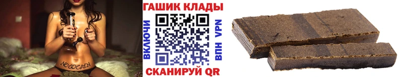 ГАШИШ hashish  Сегежа 
