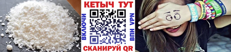 Кетамин ketamine  Сегежа 