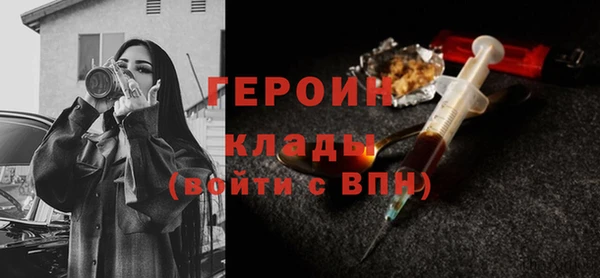 мефедрон мука Арсеньев