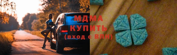 бутират Аркадак
