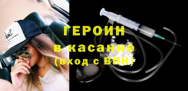 меф Армянск