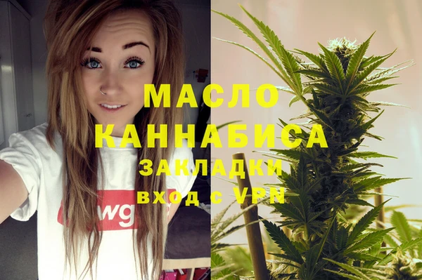 мефедрон мука Арсеньев