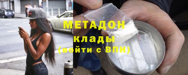 бутират Аркадак