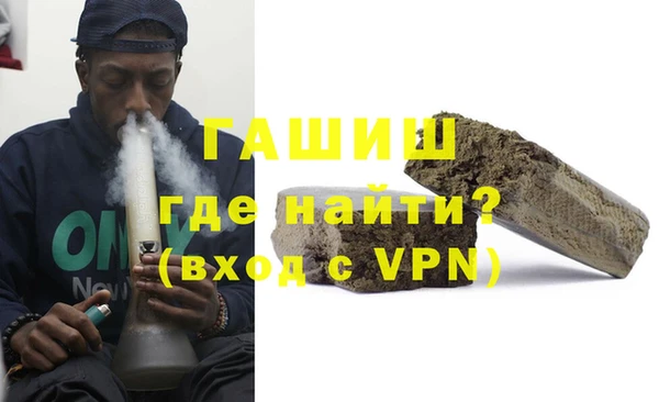 мефедрон Новозыбков