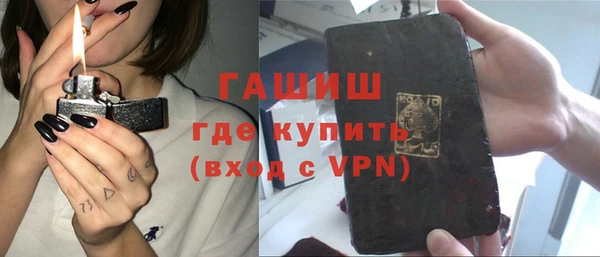 бутират Аркадак