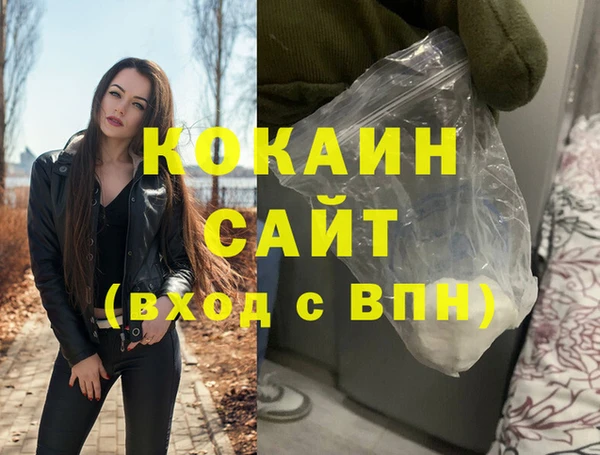 мефедрон мука Арсеньев