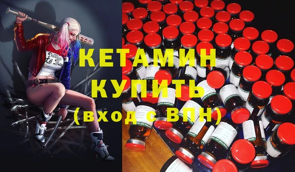 бутират Аркадак
