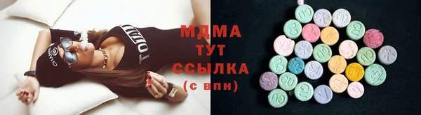 бутират Аркадак