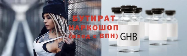 меф Армянск