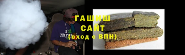 мефедрон мука Арсеньев