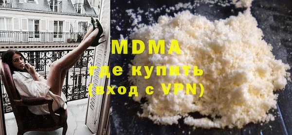 мефедрон мука Арсеньев