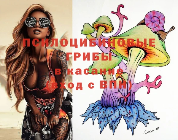 мефедрон мука Арсеньев