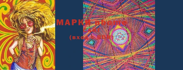 мефедрон мука Арсеньев