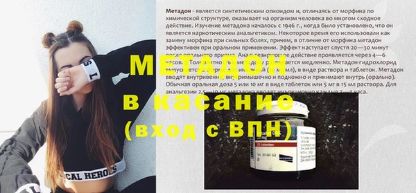 бутират Аркадак