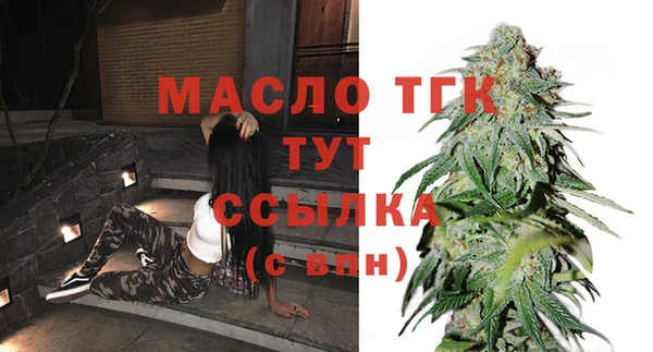 мефедрон мука Арсеньев