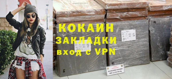 меф Армянск