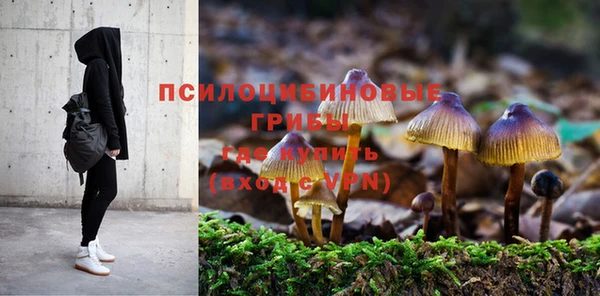 мефедрон мука Арсеньев