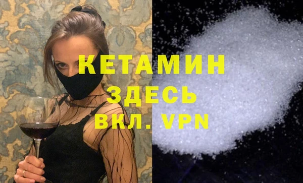 бутират Аркадак