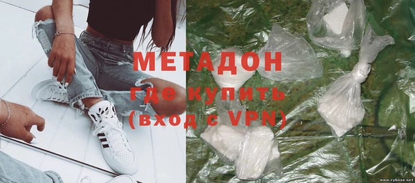 бутират Аркадак