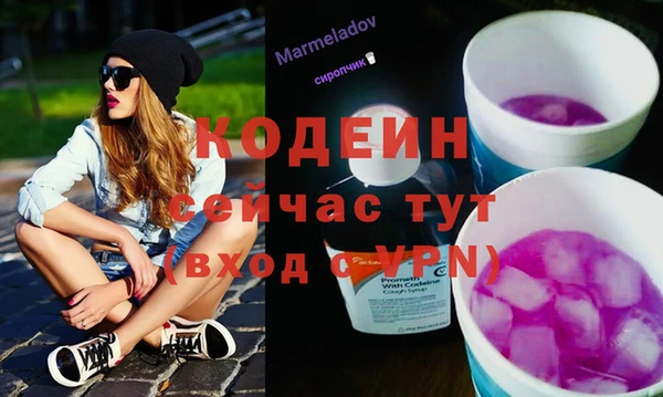 меф Армянск