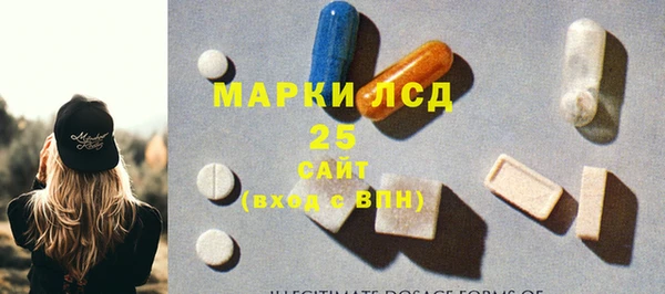 бутират Аркадак