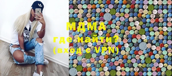 бутират Аркадак