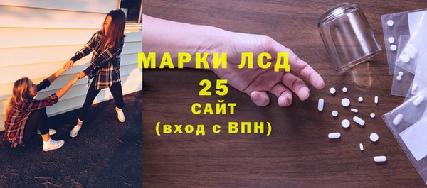 мефедрон мука Арсеньев