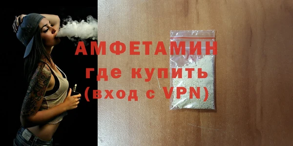 мефедрон мука Арсеньев