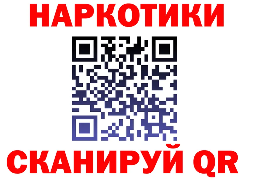 КОКАИН Fish Scale маркетплейс площадка OMG Сегежа