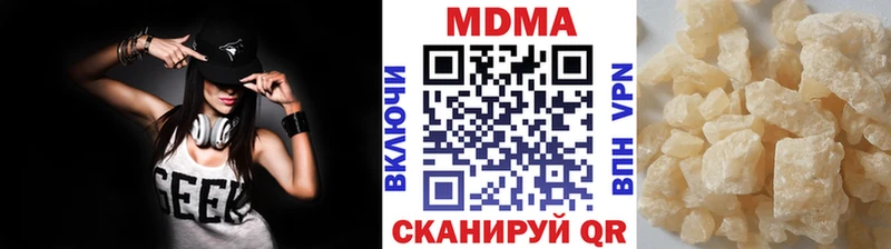 МДМА молли  Сегежа 