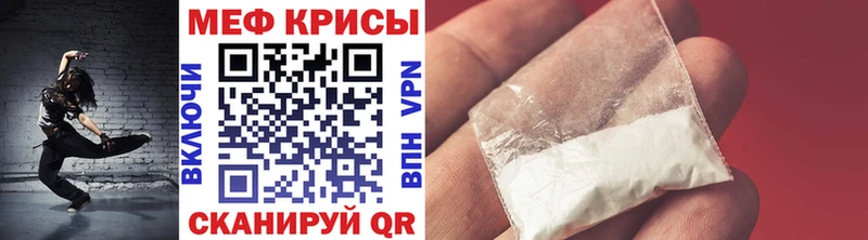 МЕФ  Сегежа