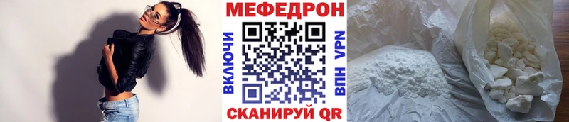 МЕФ 4 MMC  как найти   Сегежа 