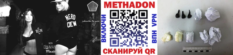 МЕТАДОН белоснежный  где купить наркоту  Сегежа 